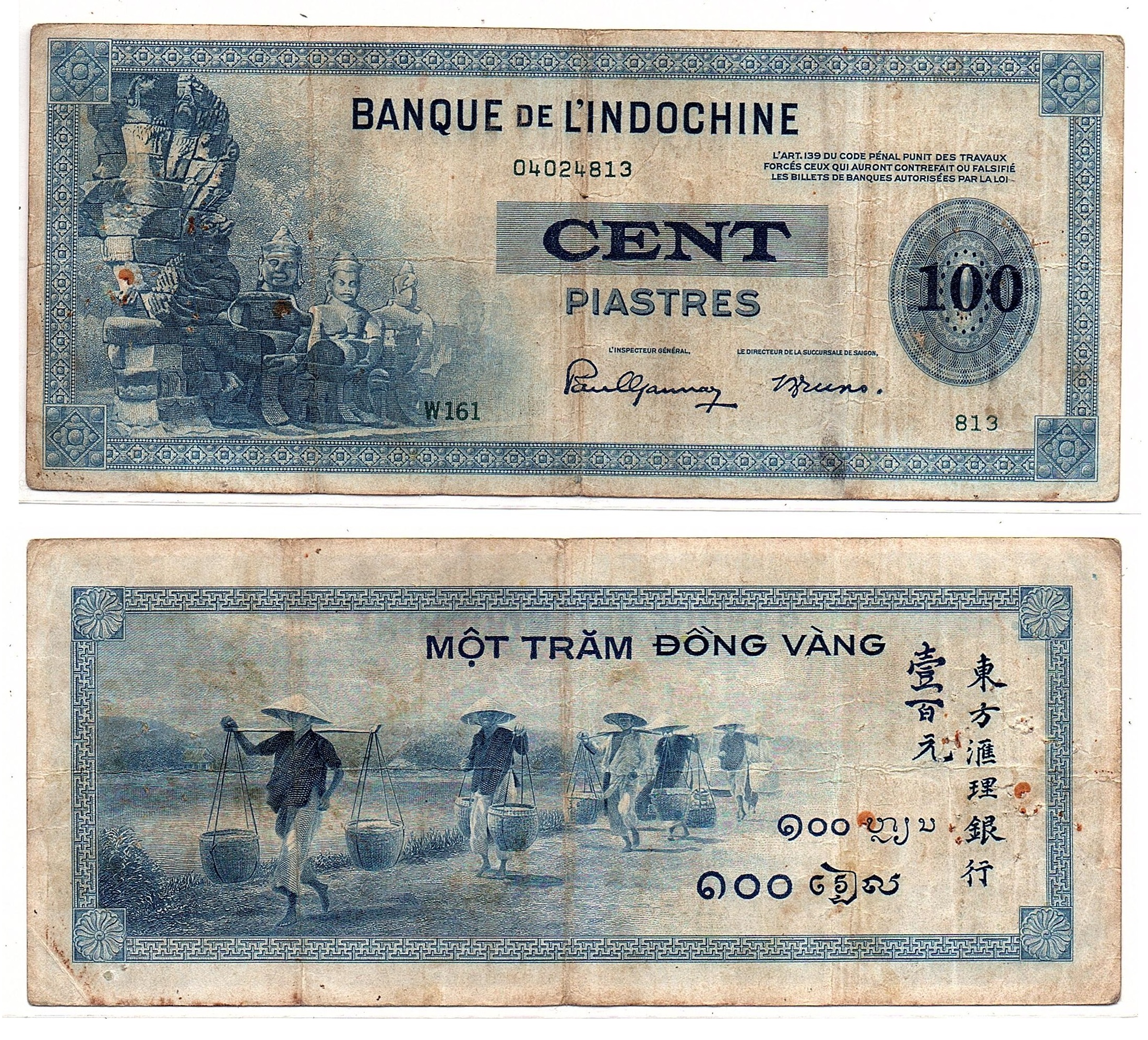 French Indochina #78/VF/2   100 Piastres / Yuan / Đồng / Kip / R